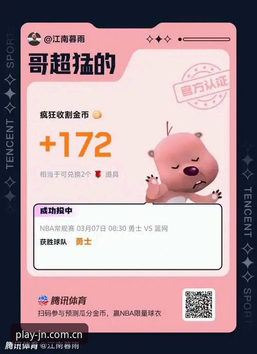 江南体育JN官方入口安装教程 3分钟搞定江南体育JN官方入口安装教程:2025新版5步上手指南