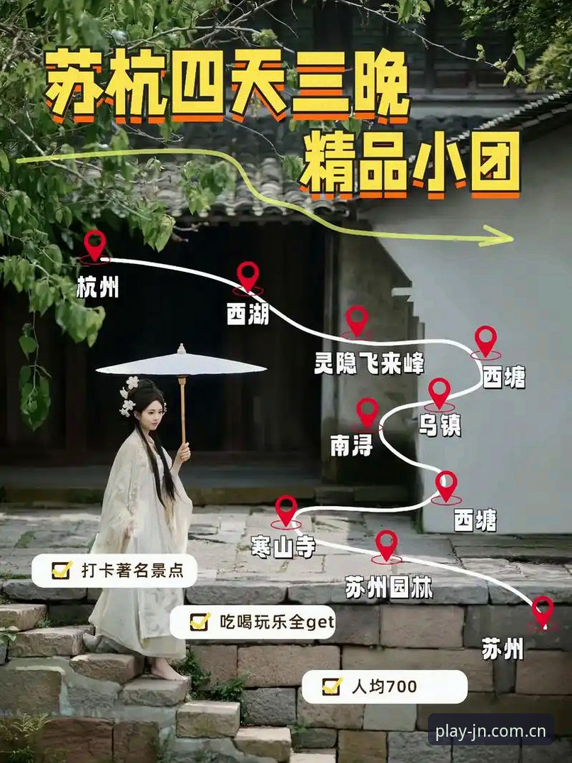 江南体育官网注册完整指南：从零开始的2025新版体验
